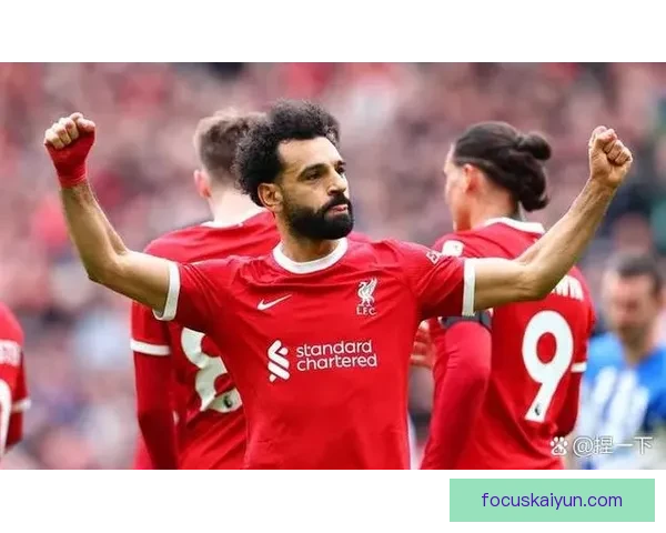萨拉赫在利物浦的传奇地位持续提升，状态稳定且备受关注