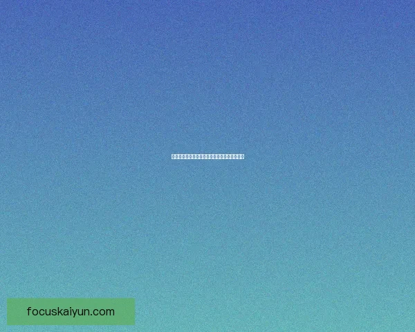 中超联赛最新动态分析与球队表现趋势引发关注